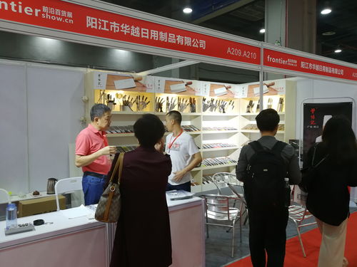 2020第7屆中國(guó)湖南日用百貨商品交易會(huì) 日用百貨產(chǎn)業(yè)的機(jī)遇與展望