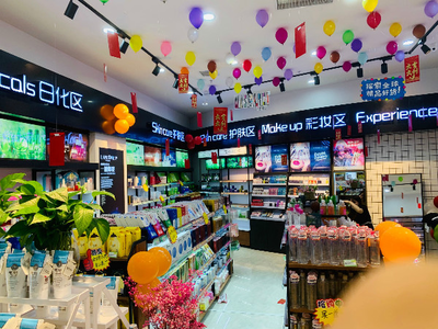 廣州小資生活化妝品公司 資質(zhì)齊全，貼心扶持，為消費(fèi)者提供可靠美妝選擇