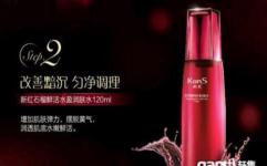 鄭州金水區(qū)花園路護(hù)膚品轉(zhuǎn)讓 批發(fā)零售雙線(xiàn)經(jīng)營(yíng)，城際分類(lèi)助力商機(jī)