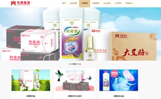 與愛(ài)同行，與消費(fèi)者共成長(zhǎng) 以渠道優(yōu)勢(shì)引領(lǐng)化妝品新零售變革