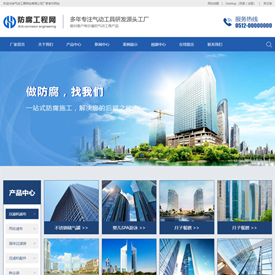 免費網(wǎng)站模板_手機網(wǎng)站模板_H5響應(yīng)式網(wǎng)站模板_企業(yè)網(wǎng)站模板_概念網(wǎng)絡(luò)