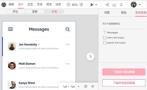 互聯(lián)網(wǎng)產品經理需要懂得哪些技術