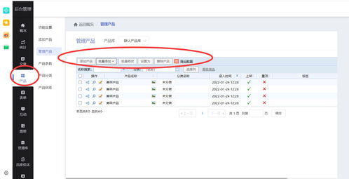 官網(wǎng)如何設計,教你怎么做公司網(wǎng)頁