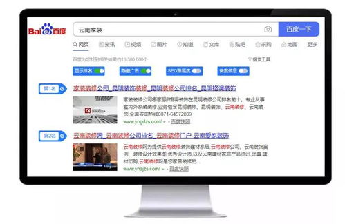 網站運營 裝修公司優化第一階段運營報告