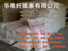 工業(yè)淀粉價(jià)格_工業(yè)淀粉批發(fā)_工業(yè)淀粉供應(yīng)商-到搜了網(wǎng)工業(yè)淀粉產(chǎn)品頻道