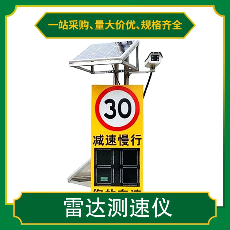 雷達(dá)測(cè)速儀模擬檢定裝置 規(guī)格sar3000 加工定制支持 - 愛(ài)企查