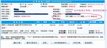 7.0介紹16 關于商城系統(tǒng)郵費的改進介紹 kesion 領先在線教育系統(tǒng) 知識付費系統(tǒng) 免費在線網(wǎng)校系統(tǒng)平臺 在線課堂系統(tǒng) 在線商城系統(tǒng) 在線考試系統(tǒng)及建站cms提供服務商