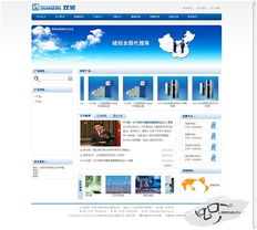 帝國(guó)cms資源中心 模板中心 電子企業(yè)類整站模板非常漂亮的企業(yè)站