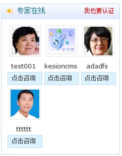 4.1.13 問(wèn)吧標(biāo)簽 kesion 領(lǐng)先在線教育系統(tǒng) 知識(shí)付費(fèi)系統(tǒng) 免費(fèi)在線網(wǎng)校系統(tǒng)平臺(tái) 在線課堂系統(tǒng) 在線商城系統(tǒng) 在線考試系統(tǒng)及建站cms提供服務(wù)商 我們專注在線教育產(chǎn)品研發(fā)
