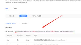 織夢(mèng)dedecms建站,怎么做主動(dòng)推送 實(shí)時(shí)推送功能