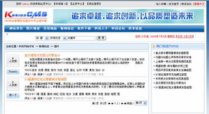 1.8頂客 digg 管理 kesion 領先在線教育系統(tǒng) 知識付費系統(tǒng) 免費在線網(wǎng)校系統(tǒng)平臺 在線課堂系統(tǒng) 在線商城系統(tǒng) 在線考試系統(tǒng)及建站cms提供服務商 我們專注在線教育產(chǎn)品研發(fā)